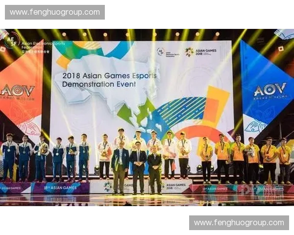 2018年亚运会电子竞技项目首次登上国际舞台彰显电竞体育化新时代